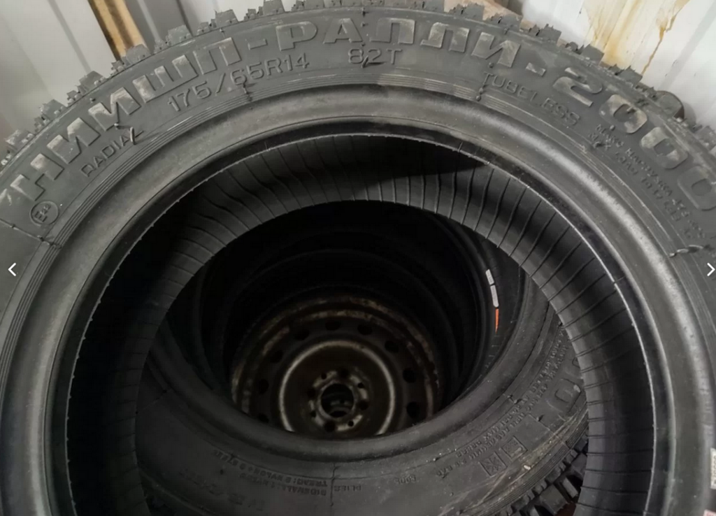 Спортивные шины 4 шт. НИИШП Ралли-2000 175/65 R14