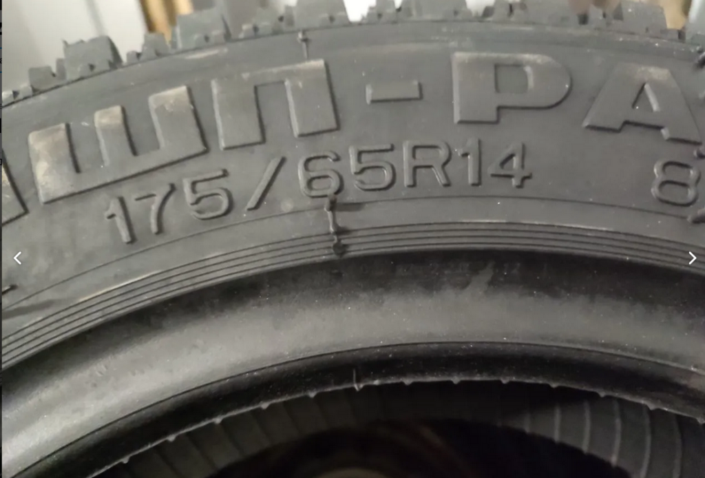 Спортивные шины 4 шт. НИИШП Ралли-2000 175/65 R14