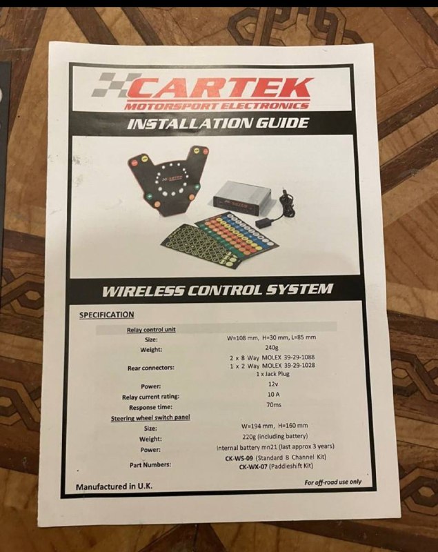 Cartek гоночная система управления с руля