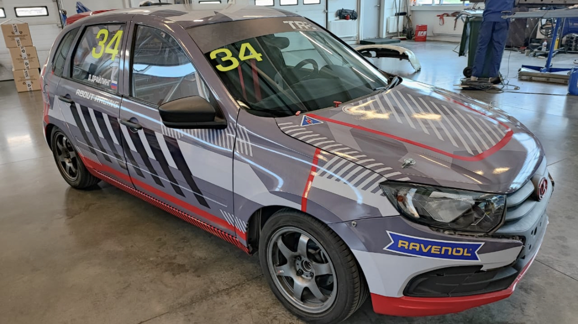 S 1600 Национальный Лада Гранта Спорт - Race Market || Рейс Маркет ...