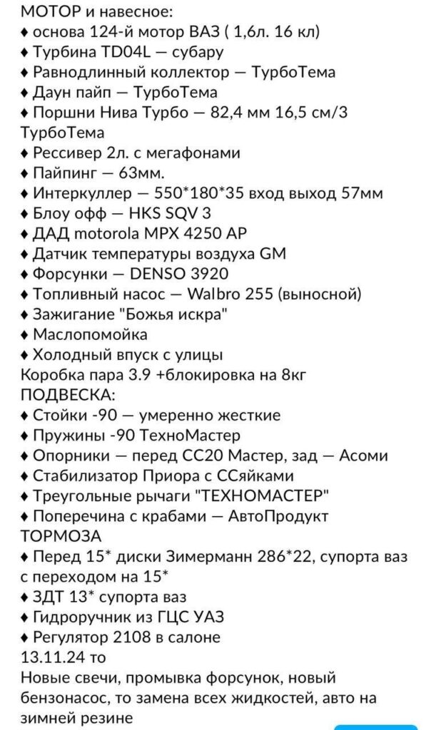 Продается автомобиль