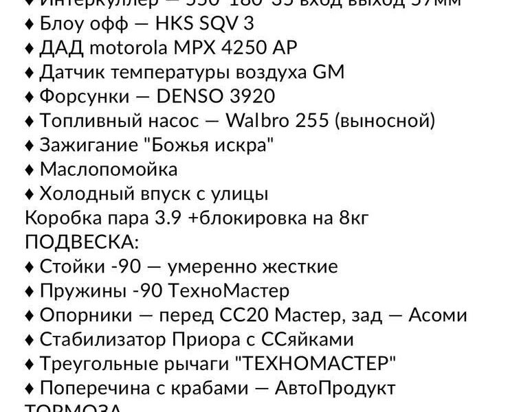 Продается автомобиль