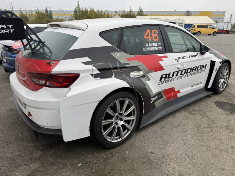 Seat Leon Cupra DSG