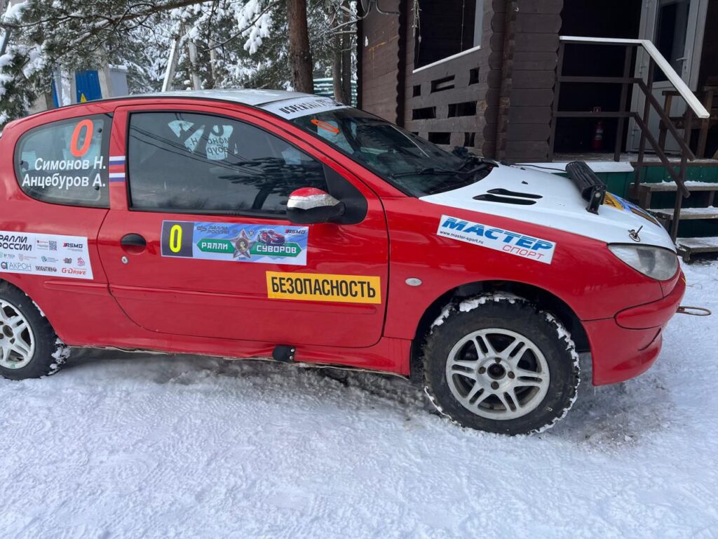 Продаю Peugeot 206 XS Н1600 + зип