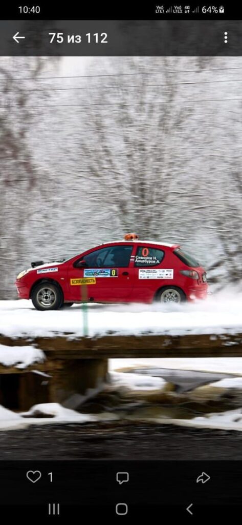 Продаю Peugeot 206 XS Н1600 + зип