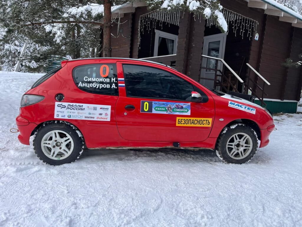 Продаю Peugeot 206 XS Н1600 + зип