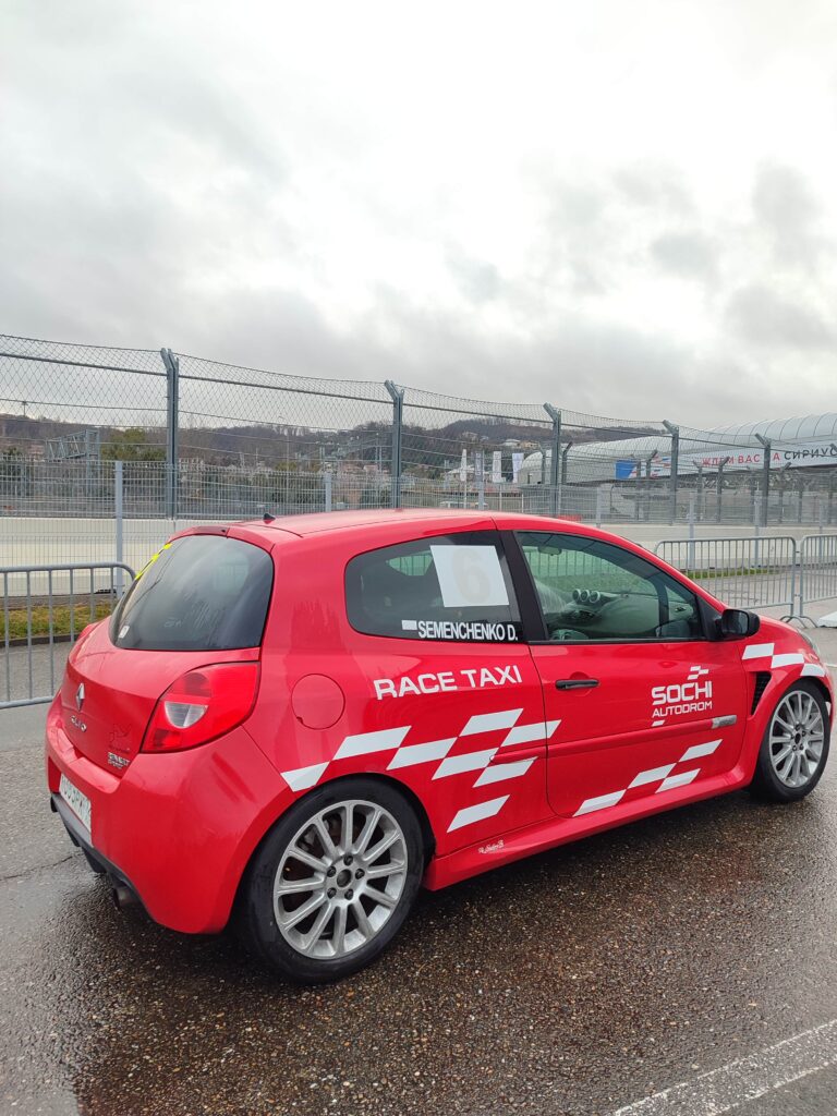Renault CLIO 3RS